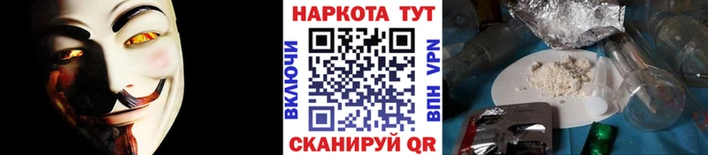  Кокаин Николаевск-на-Амуре