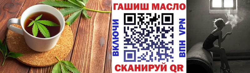 Печенье с ТГК конопля  Купить где  Николаевск-на-Амуре 