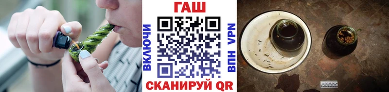 ГАШИШ hashish  Купить закладки  Николаевск-на-Амуре 