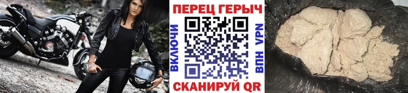 Героин герыч  Купить  Николаевск-на-Амуре 