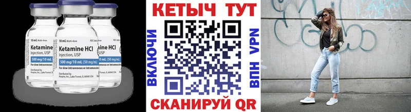 Купить закладки  Николаевск-на-Амуре  Кетамин ketamine 