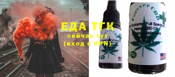 бутират Козловка