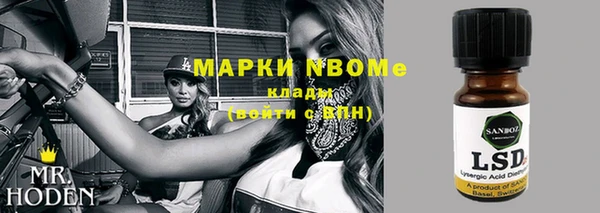 бутират Козловка