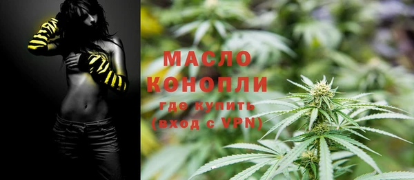 бутират Козловка