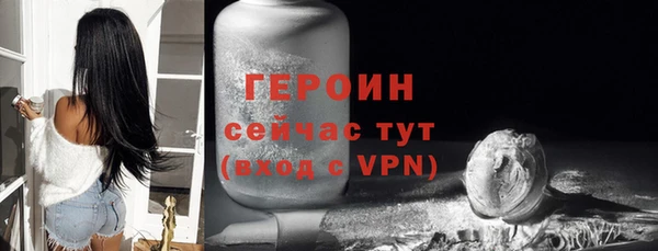 бутират Козловка