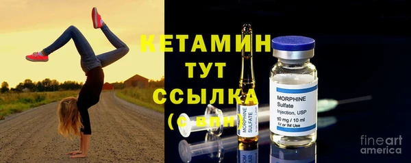 бутират Козловка