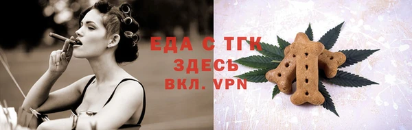 бутират Козловка