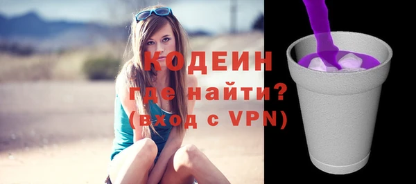 бутират Козловка