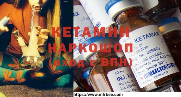 бутират Козловка