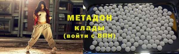 бутират Козловка