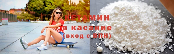 бутират Козловка