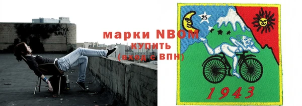 бутират Козловка