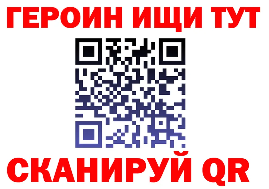 Где продают наркотики? даркнет как зайти Николаевск-на-Амуре
