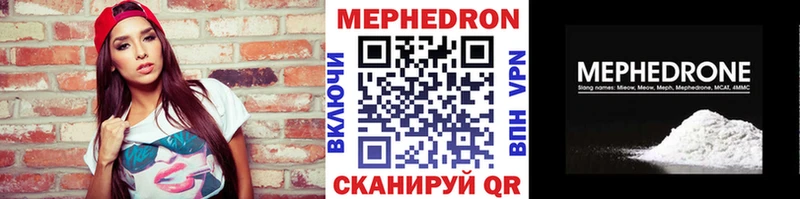 Купить  Николаевск-на-Амуре  МЯУ-МЯУ 4 MMC 