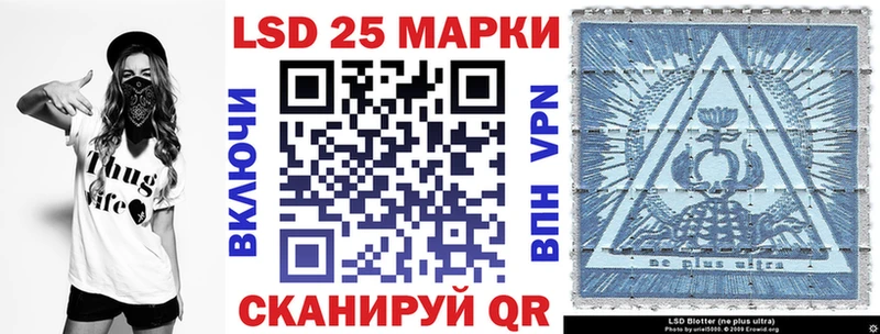 Марки N-bome 1,8мг  Купить где  Николаевск-на-Амуре 