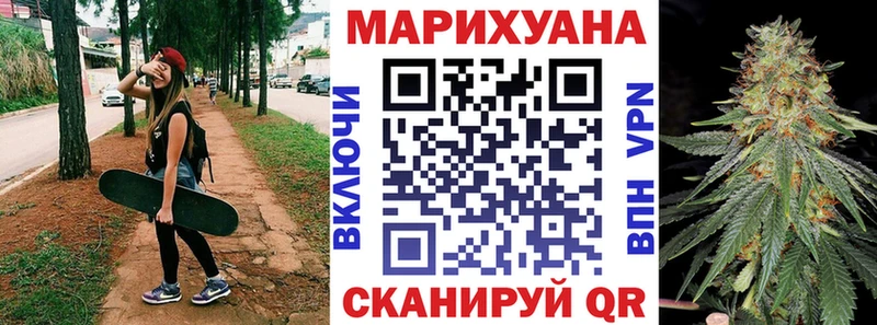 Купить  Николаевск-на-Амуре  Бошки Шишки марихуана 